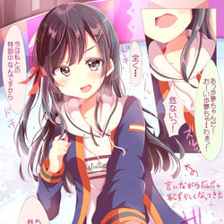 This is a pixiv picture whose title is せつ菜さんにスケート教わりたい.