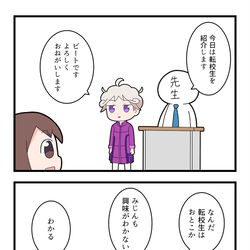 This is a pixiv picture whose title is ポケットモンスター絶望小学校７.