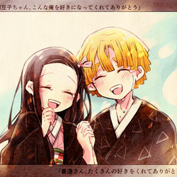This is a pixiv picture whose title is まとめ⑤　※本誌ネタ有.