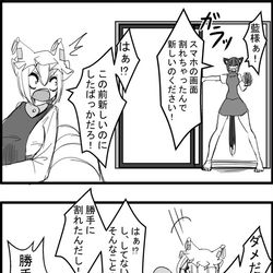 This is a pixiv picture whose title is 東方大体四コマ漫画.