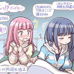 This is a pixiv picture whose title is やちいろうわさファイル02.