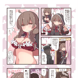 This is a pixiv picture whose title is 下着を気にする神州丸ちゃん.