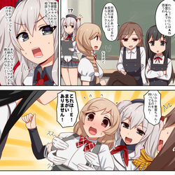 This is a pixiv picture whose title is ブラ漫画.