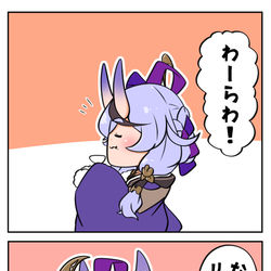 This is a pixiv picture whose title is おそろRRR.