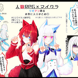This is a pixiv picture whose title is 2:00-3:00まとめ③.