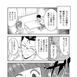This is a pixiv picture whose title is 「初恋今恋ラブレター」33.