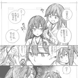 This is a pixiv picture whose title is お揃い.