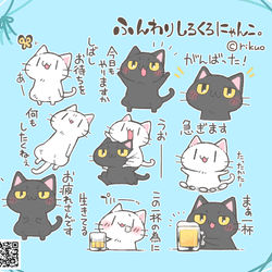 This is a pixiv picture whose title is ふんわりしろくろにゃんこ。.