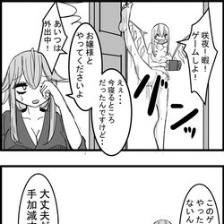 This is a pixiv picture whose title is 東方大体四コマ漫画.