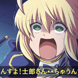 This is a pixiv picture whose title is ごめんね素直じゃなくて.