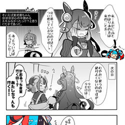 This is a pixiv picture whose title is かるいカルデア その１０２.