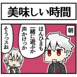 This is a pixiv picture whose title is お食事ひまちゃん.