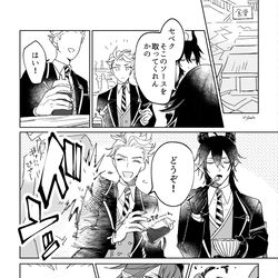 This is a pixiv picture whose title is ディアソムニアlog.