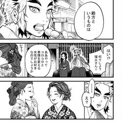 This is a pixiv picture whose title is 能面の女(槇瑠).