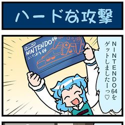 This is a pixiv picture whose title is がんばれ小傘さん 3463.