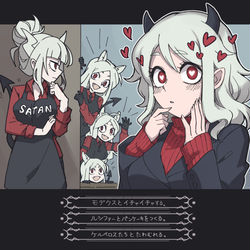 This is a pixiv picture whose title is Helltaker.