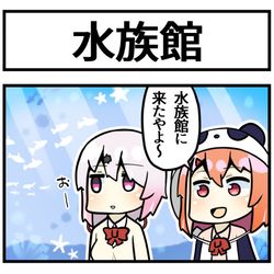 This is a pixiv picture whose title is マンイーターるるちゃん.