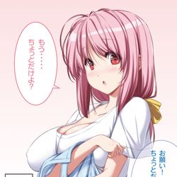 This is a pixiv picture whose title is お願いすればやらせてくれる幽々子ママ.