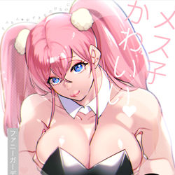 This is a pixiv picture whose title is 【オリジナル】「メス子かわいい」表紙作ったー！.