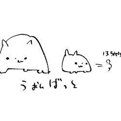 This is a pixiv picture whose title is うぉんばっと.