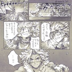 This is a pixiv picture whose title is ジャド脱出.