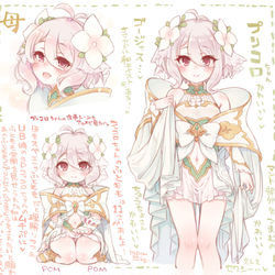 This is a pixiv picture whose title is プリコロちゃんかわいい.