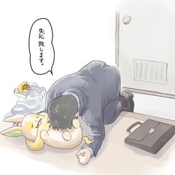 This is a pixiv picture whose title is 今日も一日お疲れ様です.