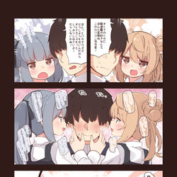 This is a pixiv picture whose title is 耳がしあわせ.