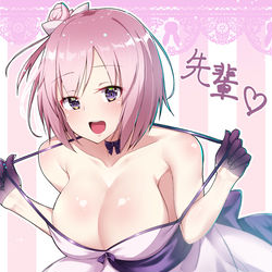 This is a pixiv picture whose title is せーんぱい♡.