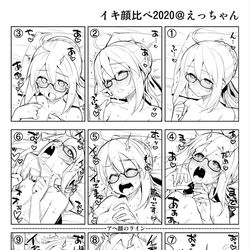 This is a pixiv picture whose title is イキ顔くらべ　2020.