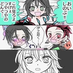 This is a pixiv picture whose title is 炭しの　他らくがき.
