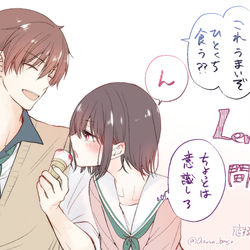 This is a pixiv picture whose title is おとつくキスの日　【1年目】.