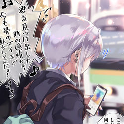 This is a pixiv picture whose title is オタクくんとギャルの恋 7日目.