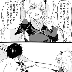 This is a pixiv picture whose title is ボンバーガールの白いメスガキ２.