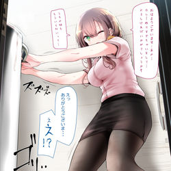 This is a pixiv picture whose title is 隣人にカレーのおすそ分けをするOLちゃん.