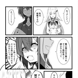 This is a pixiv picture whose title is lzan妄想マンガ.
