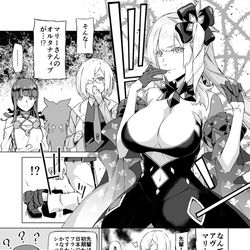 This is a pixiv picture whose title is ﾏﾘｰ・ｻﾞ・ﾔﾍﾞｪﾝｼﾞｬｰ.