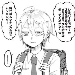 This is a pixiv picture whose title is けろ●ぴの給食袋とリリシル親子　※幼児化.