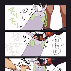 This is a pixiv picture whose title is ****.