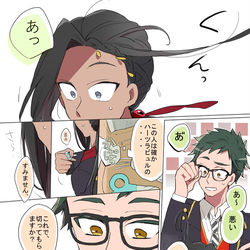 This is a pixiv picture whose title is 先輩と後輩.