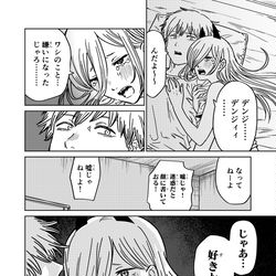 This is a pixiv picture whose title is デンパワ.