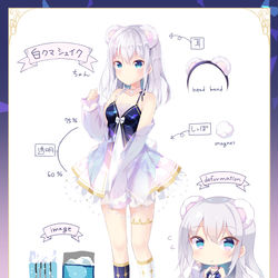 This is a pixiv picture whose title is 白クマシェイクちゃん設定画.