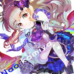 This is a pixiv picture whose title is 奈緒ハーフ.