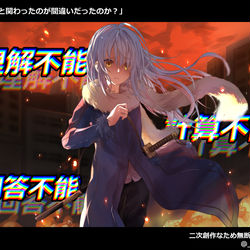 This is a pixiv picture whose title is リムル様まとめ.