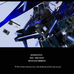 This is a pixiv picture whose title is If the comet chooses me.
