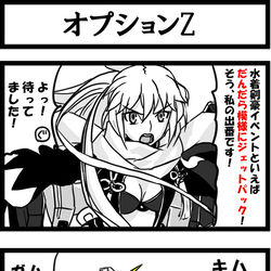 This is a pixiv picture whose title is オプションZ.