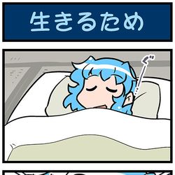 This is a pixiv picture whose title is がんばれ小傘さん 3467.