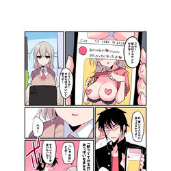 This is a pixiv picture whose title is 【創作】.
