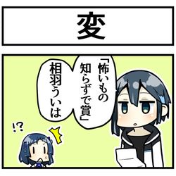 This is a pixiv picture whose title is にじさんじっぽいアイドル.