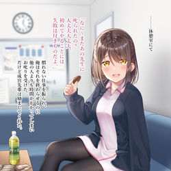This is a pixiv picture whose title is 「なに～またあの先生に叱られたの？大丈夫大丈夫。」.